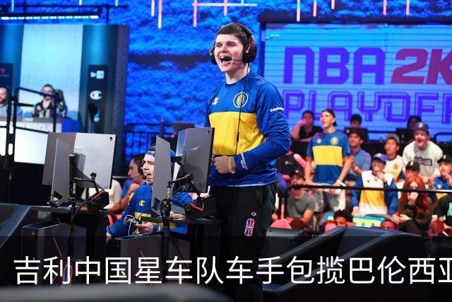 吉利中国星车队车手包揽巴伦西亚TCR两回合冠军